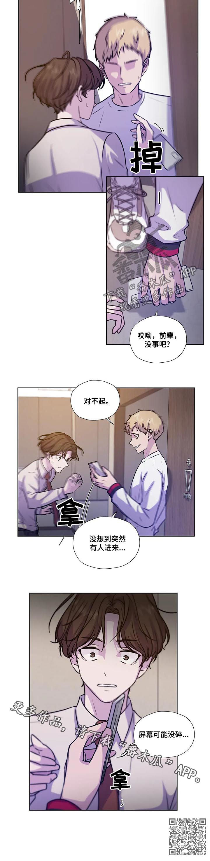 第84话11