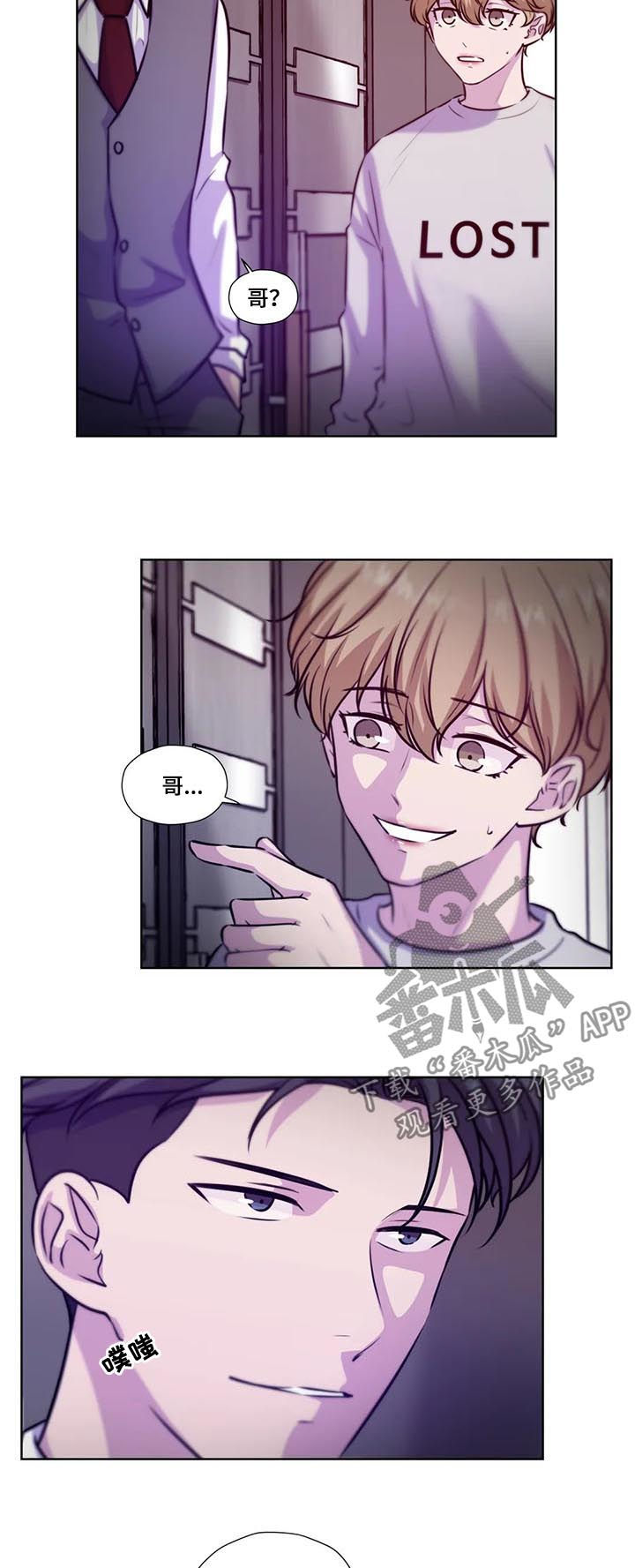 第84话2