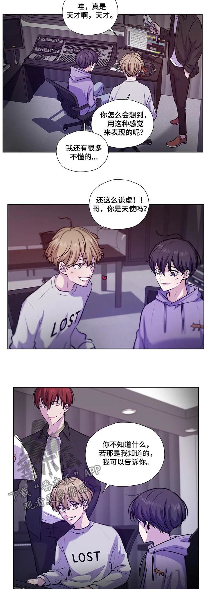 第84话3