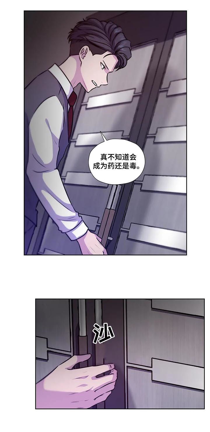 第84话9