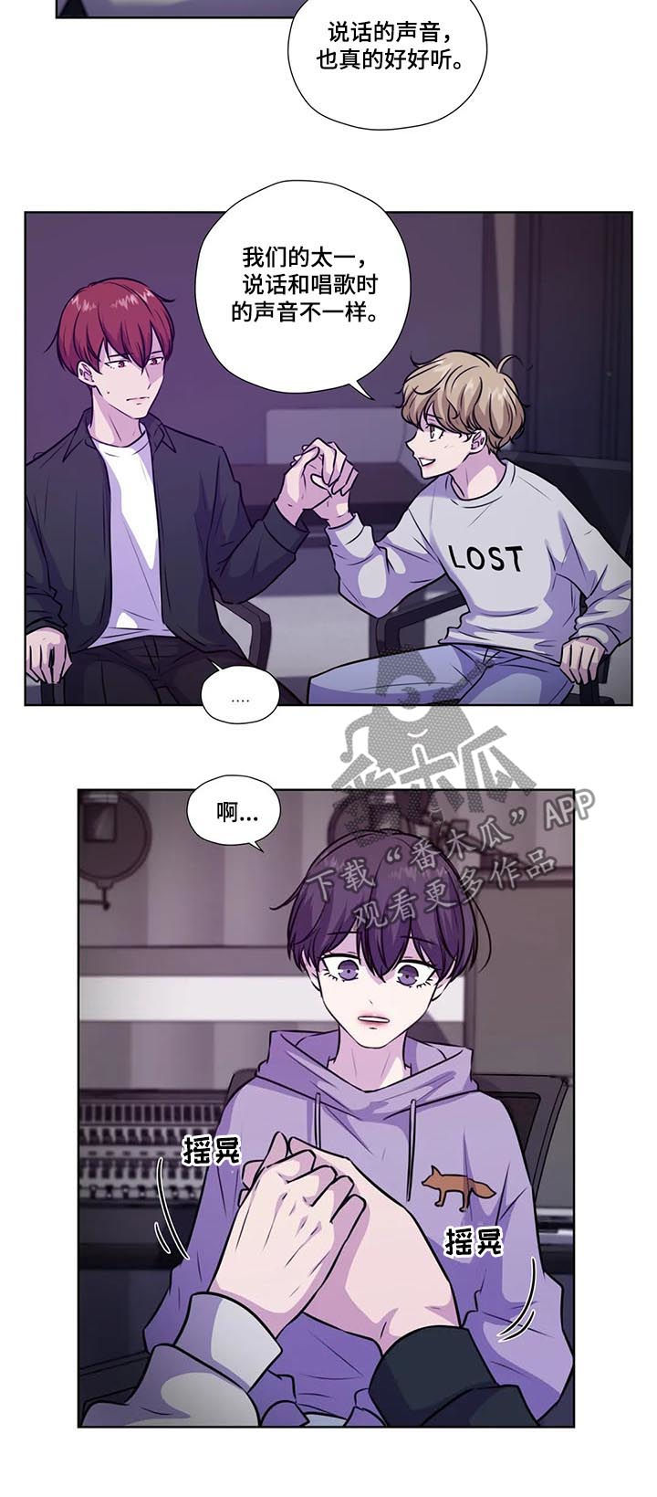 第83话2