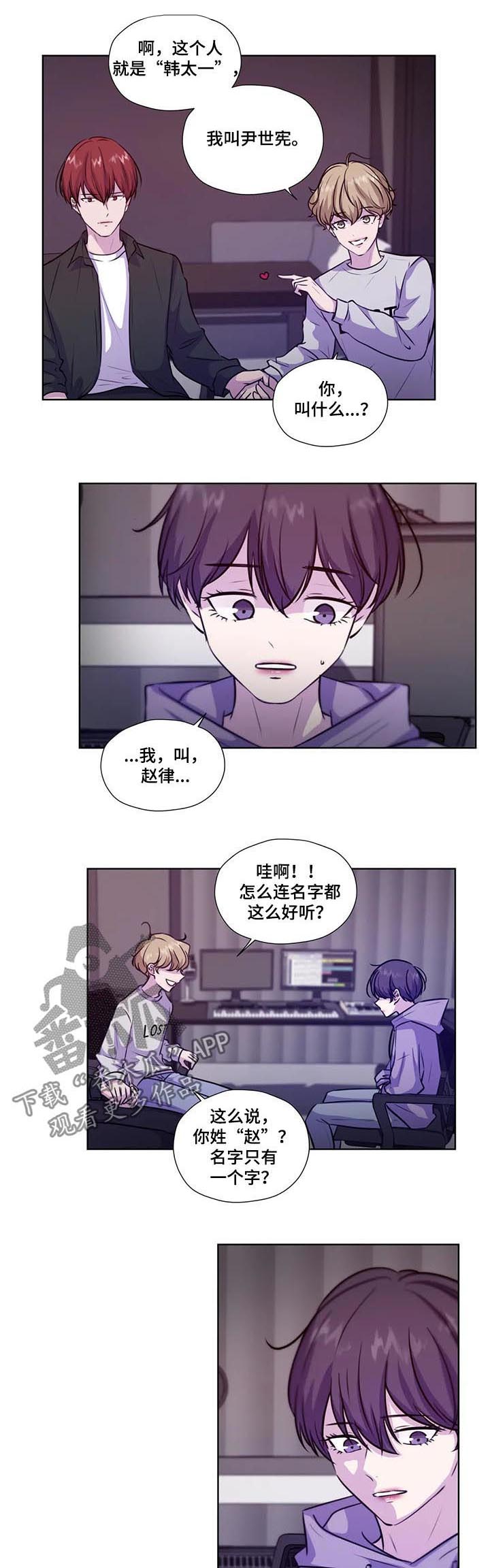 第83话3