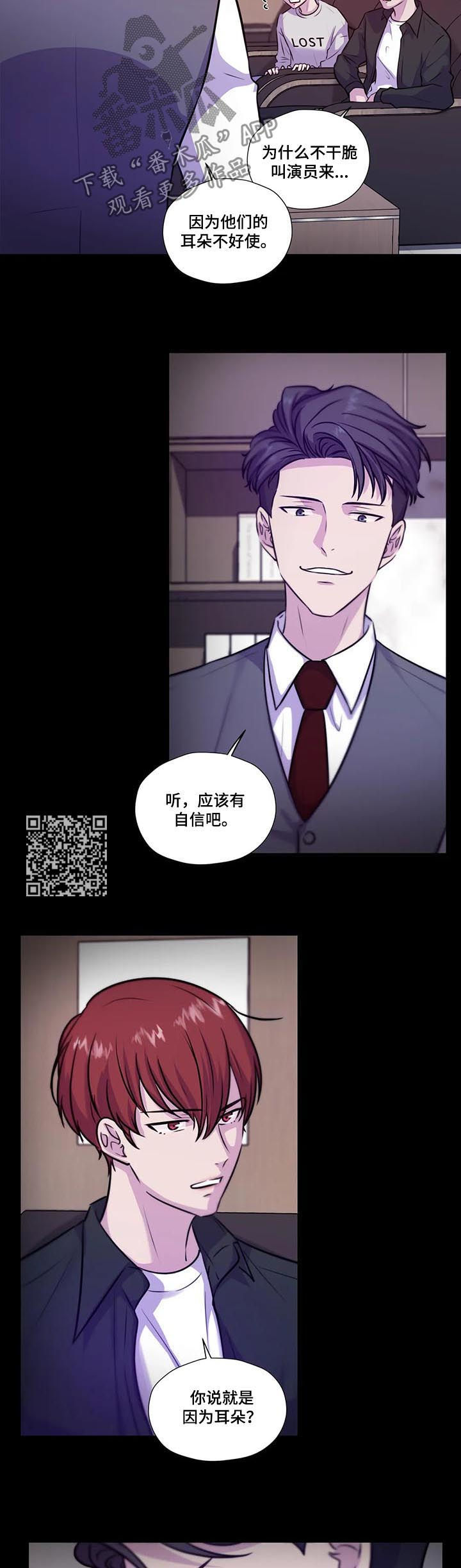 第83话5