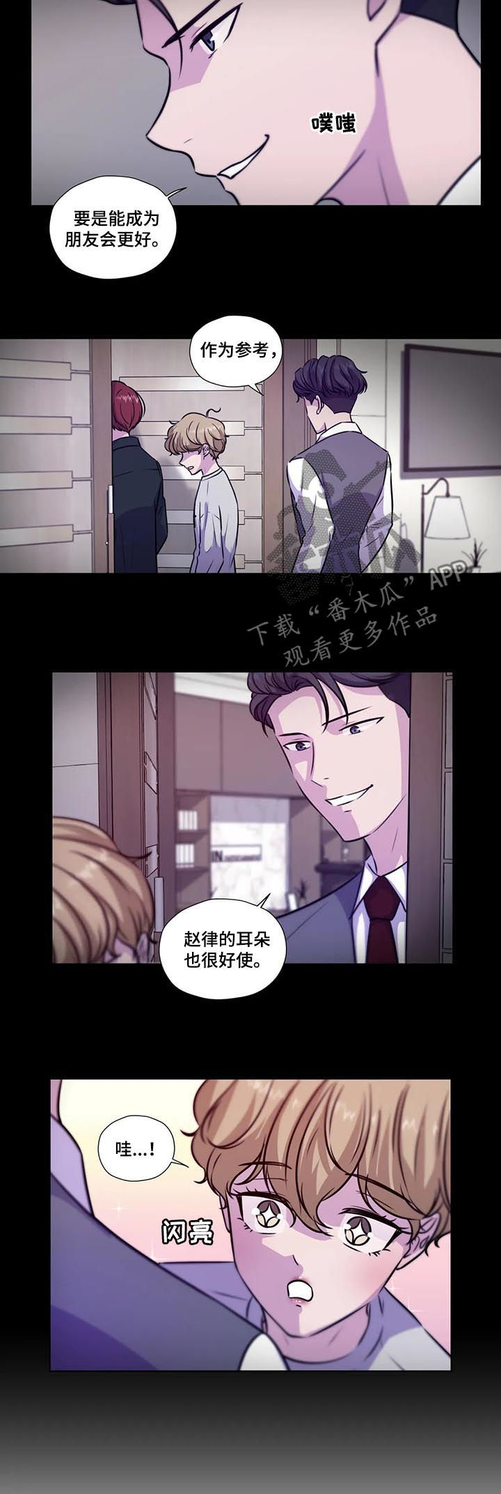 第83话6