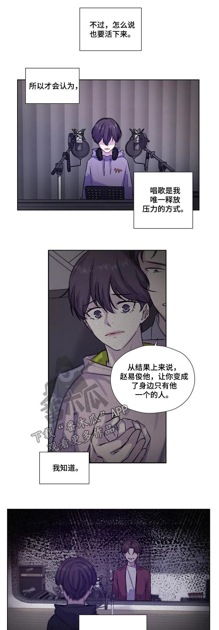 第82话10