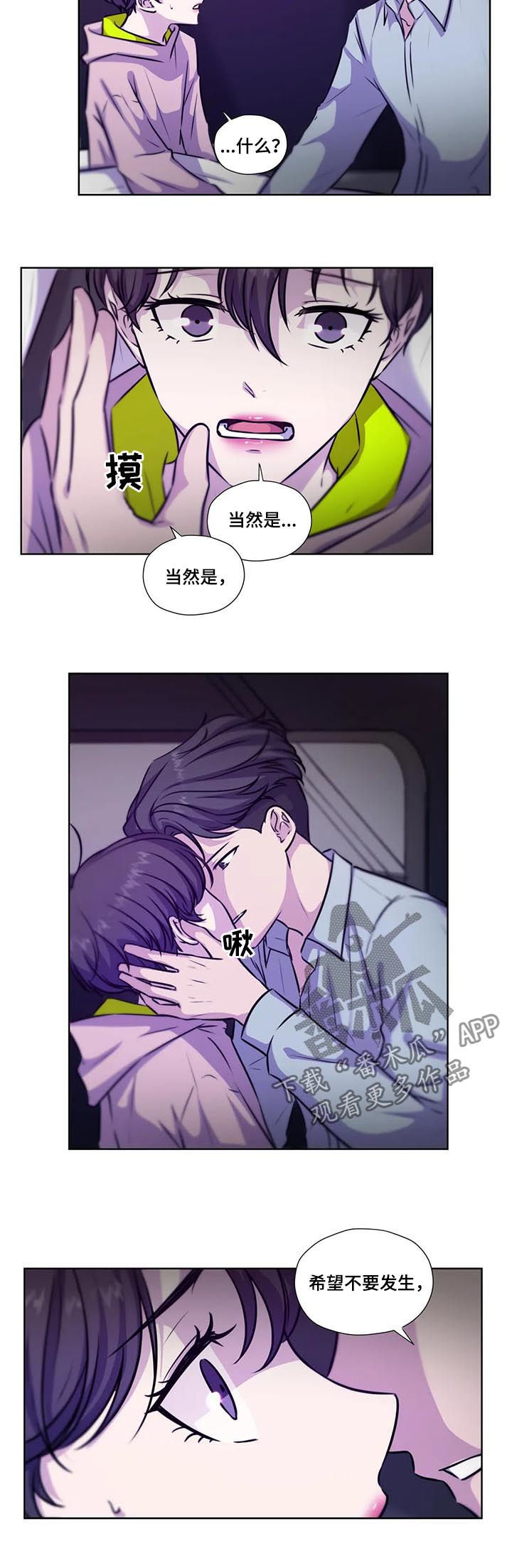 第82话2