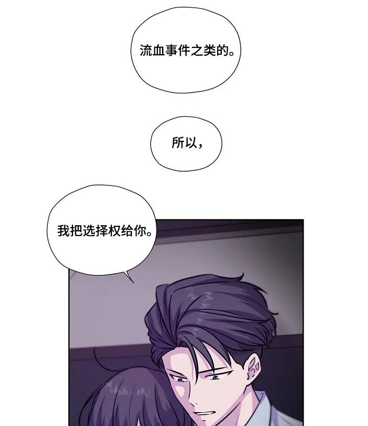 第82话3