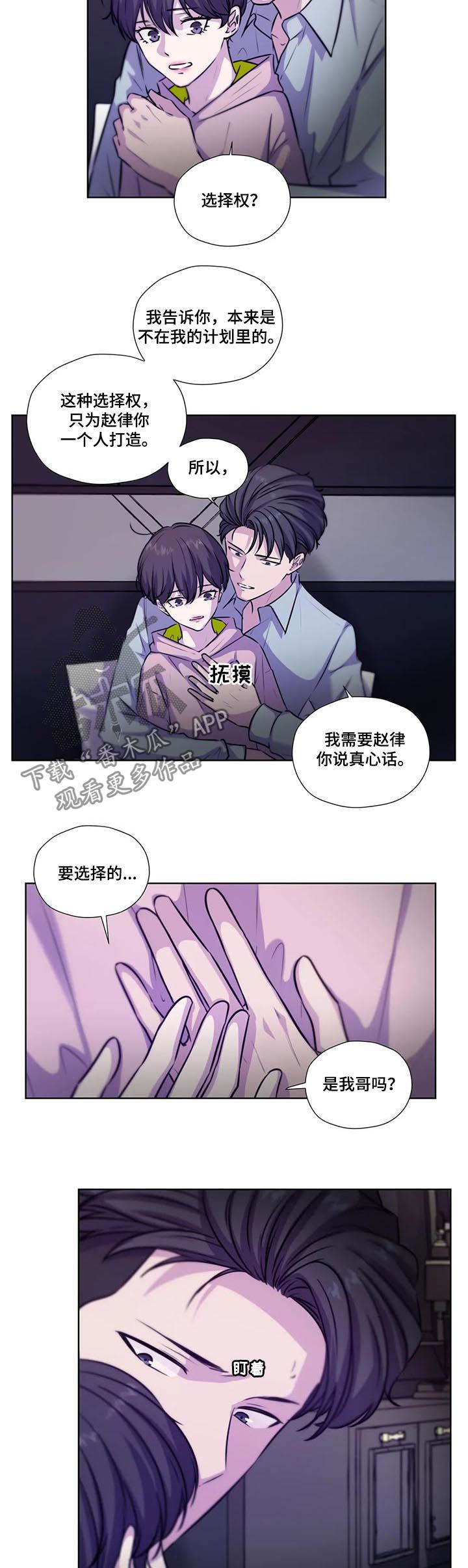 第82话4