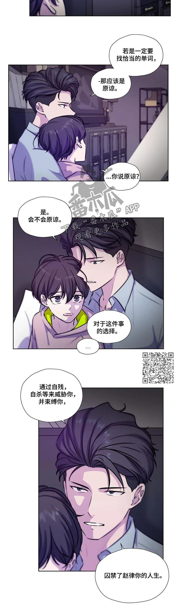 第82话5
