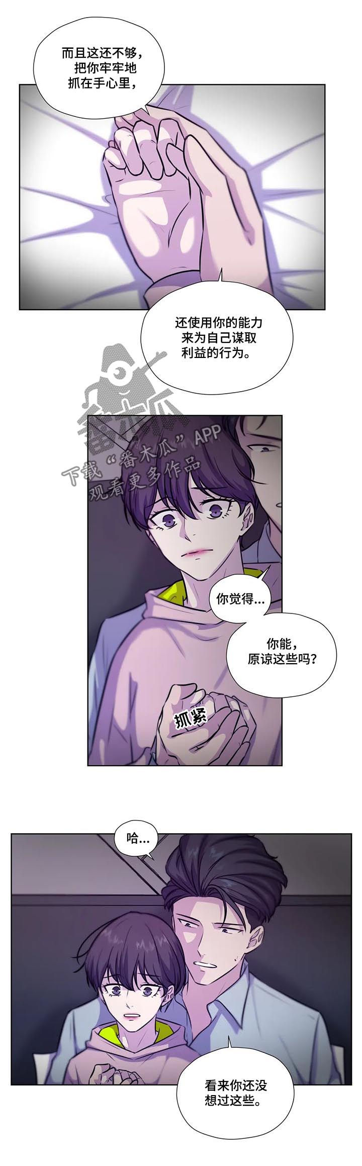 第82话6