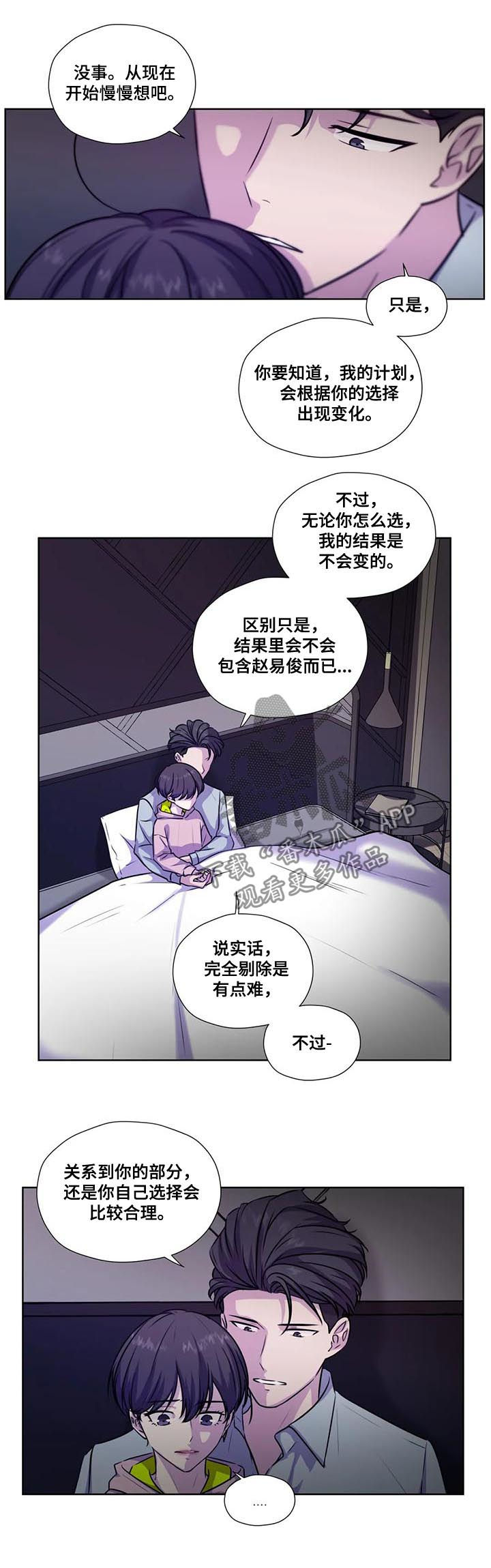 第82话7