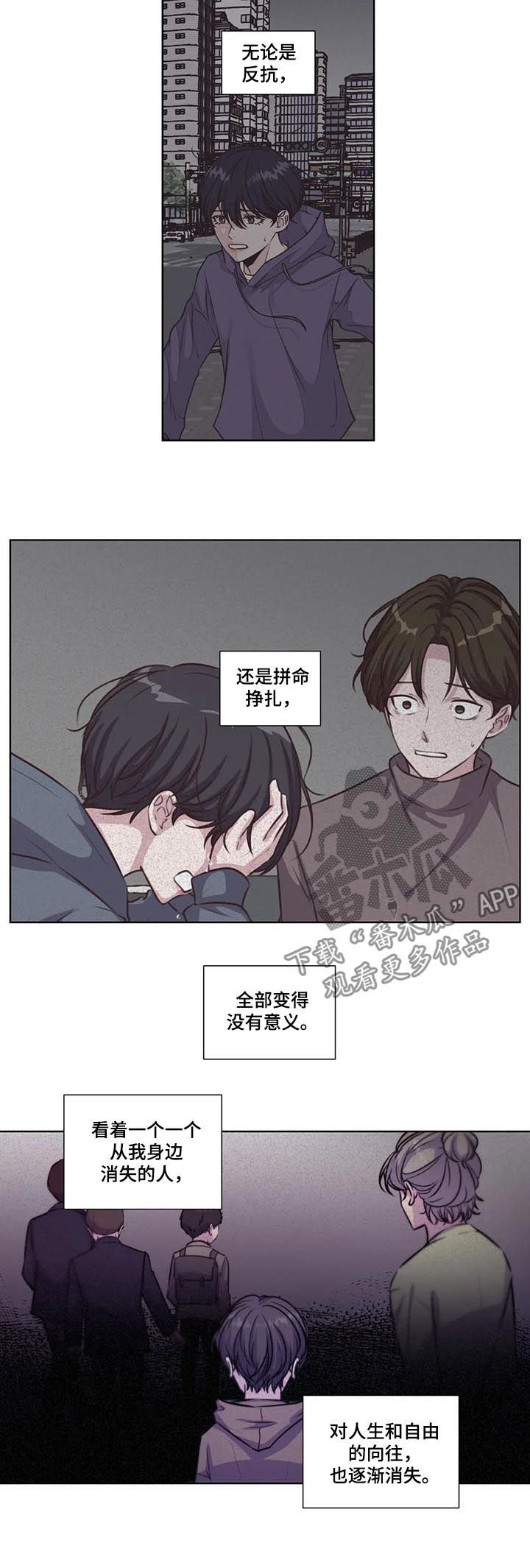 第82话9