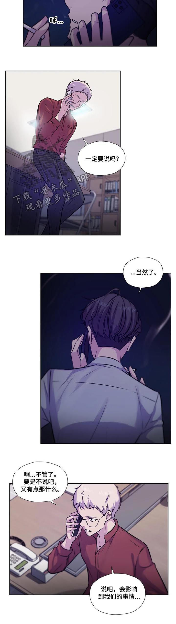 第81话1