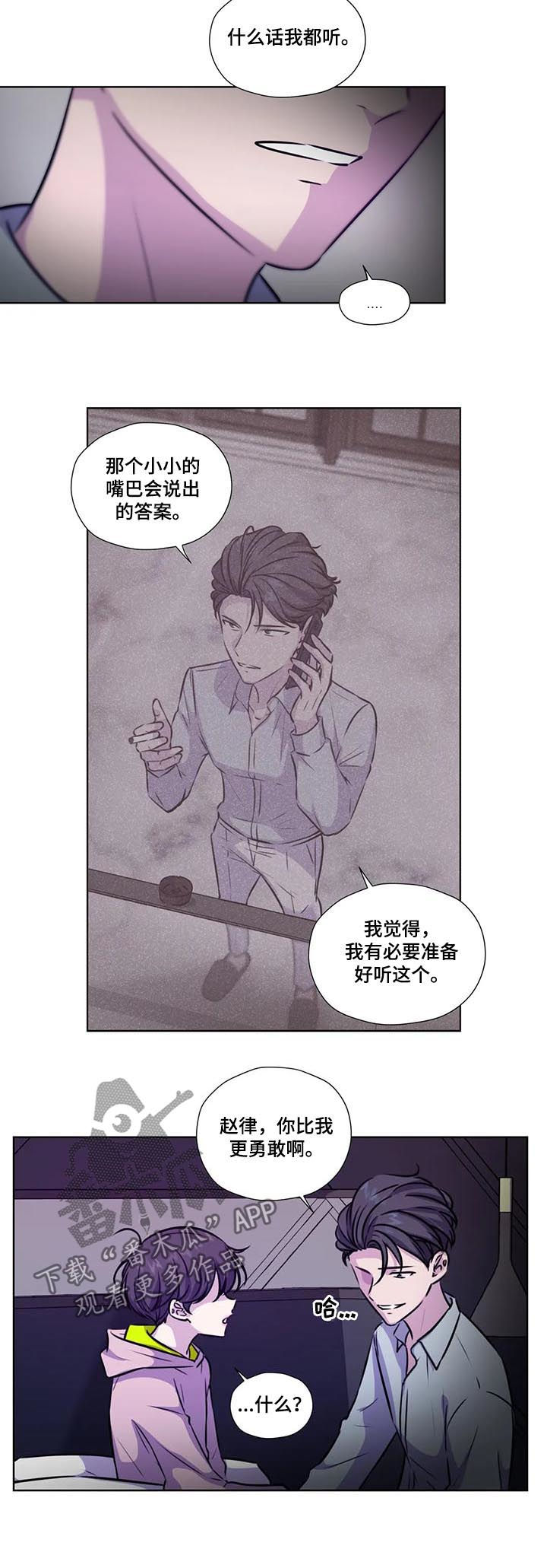 第81话10