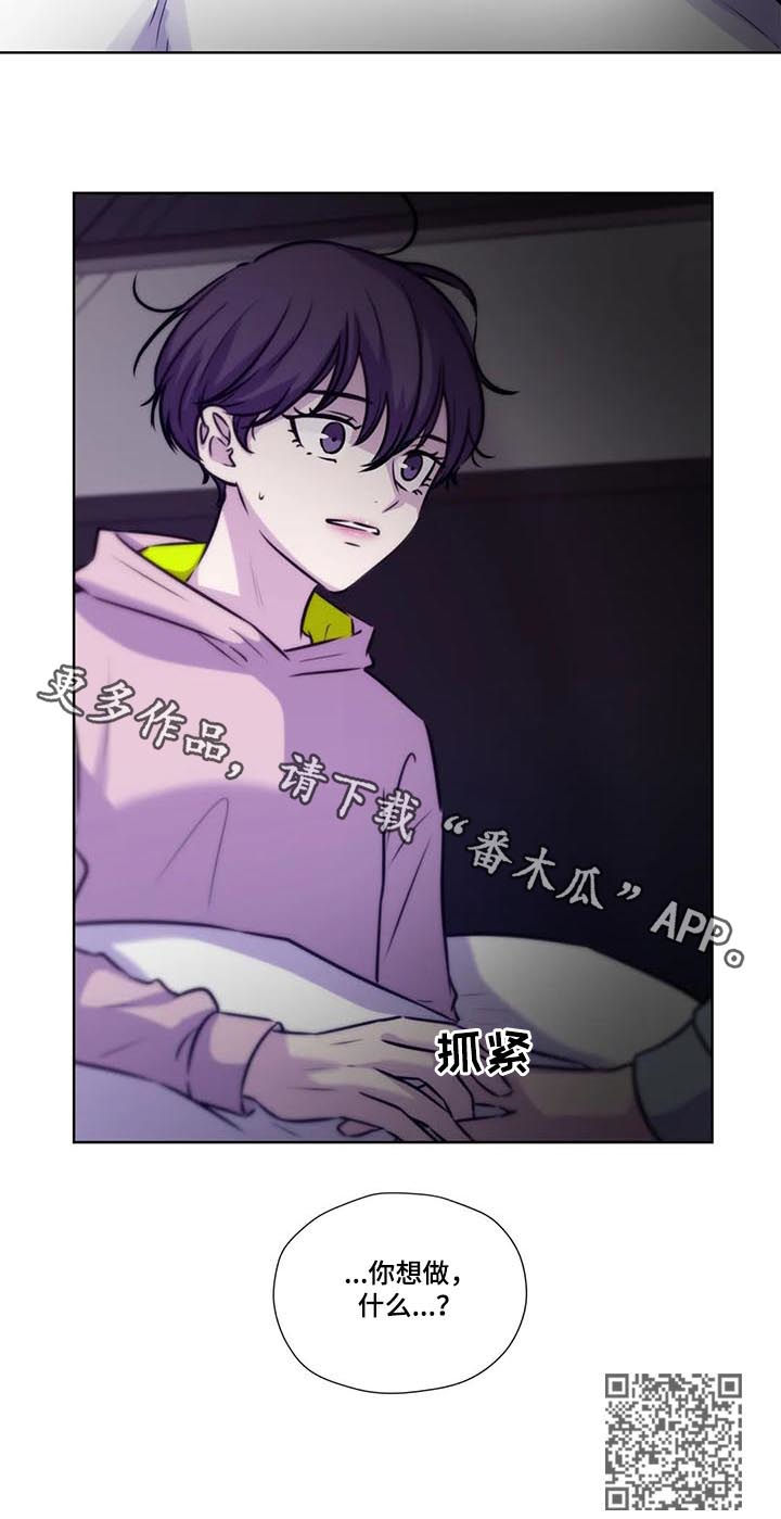 第81话12