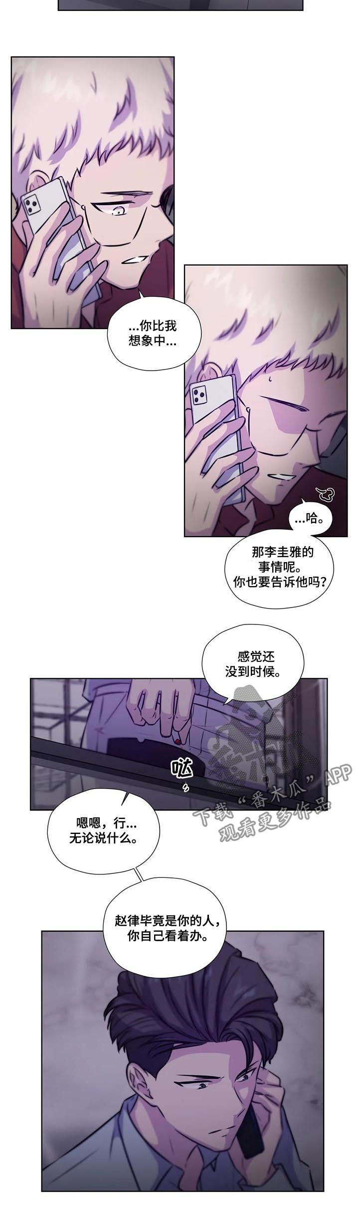 第81话3