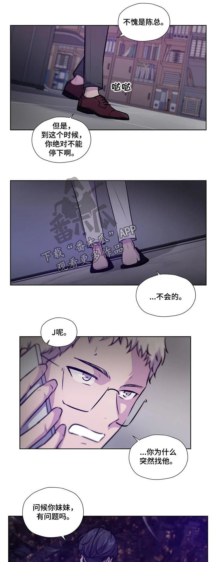 第81话4
