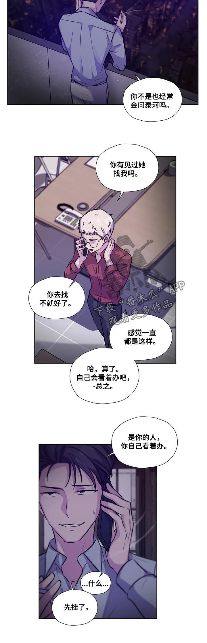 第81话5