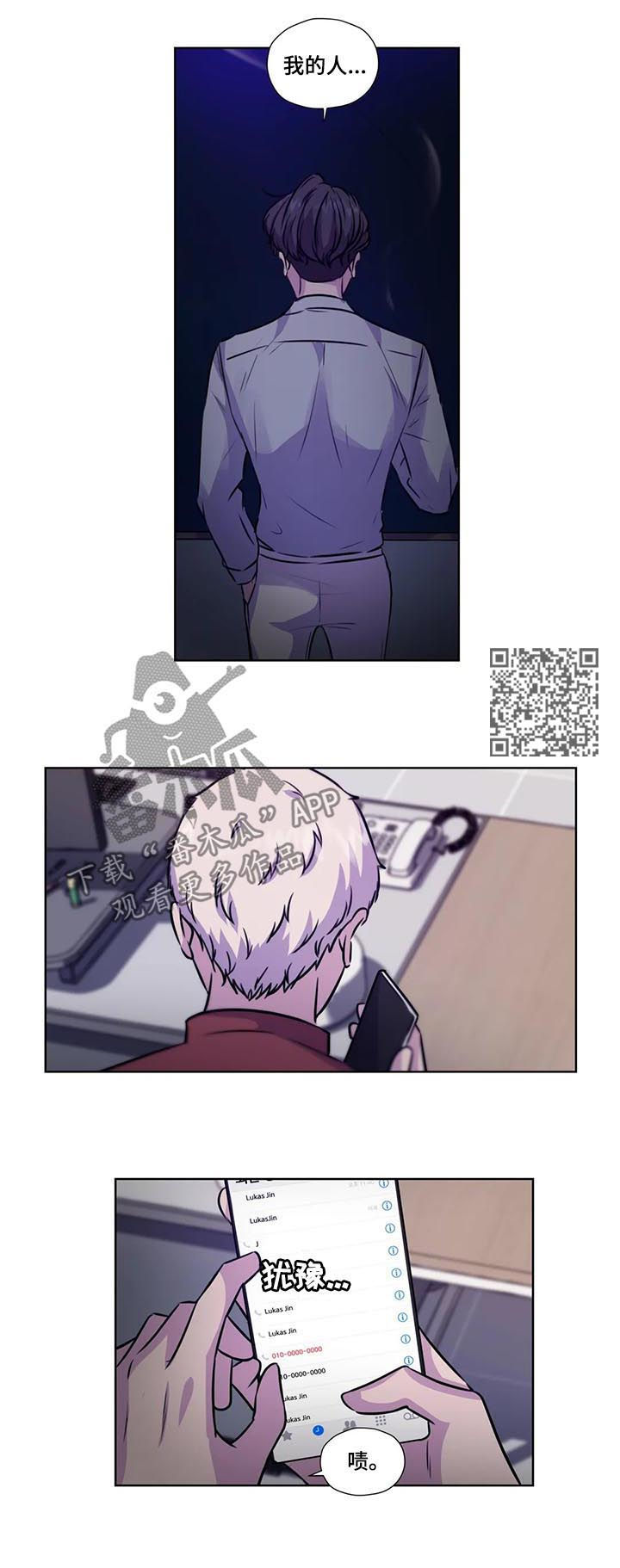 第81话6