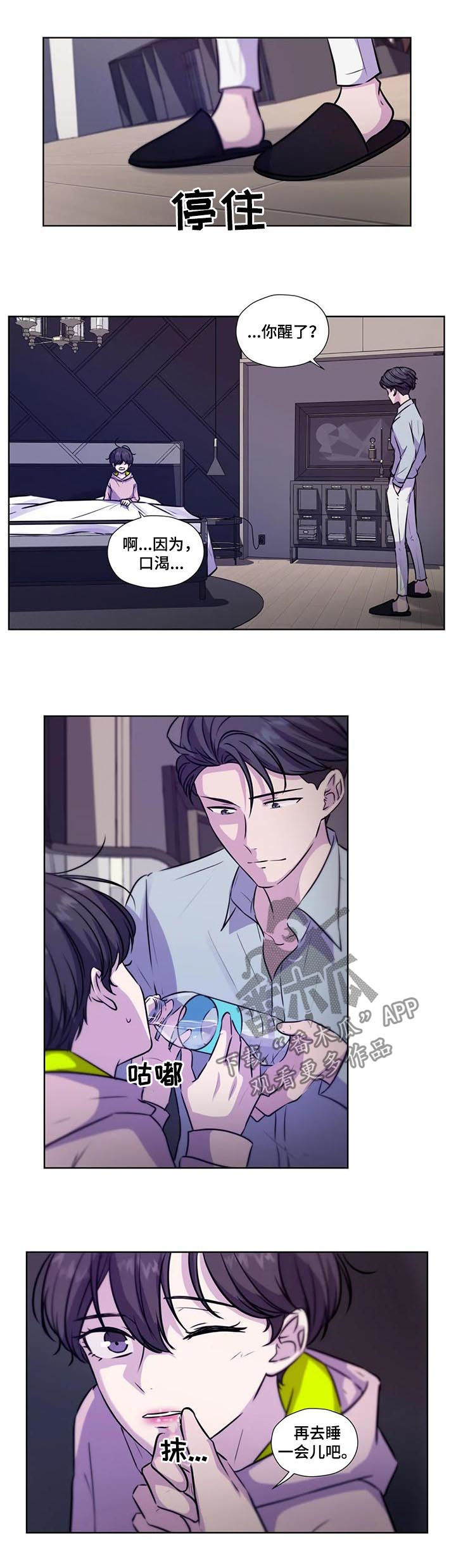 第81话7