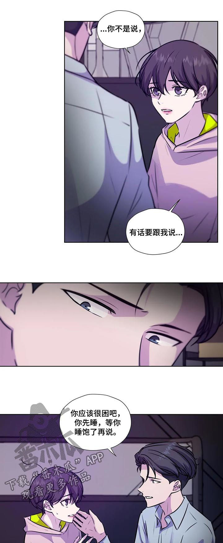 第81话8