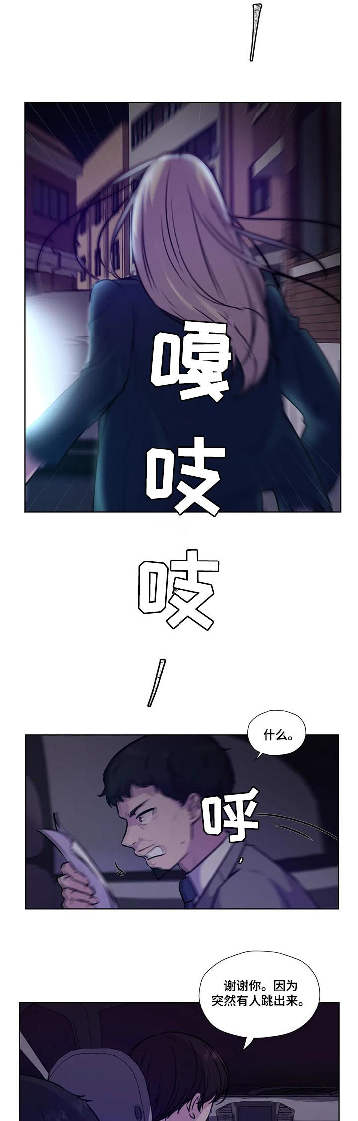 第80话1