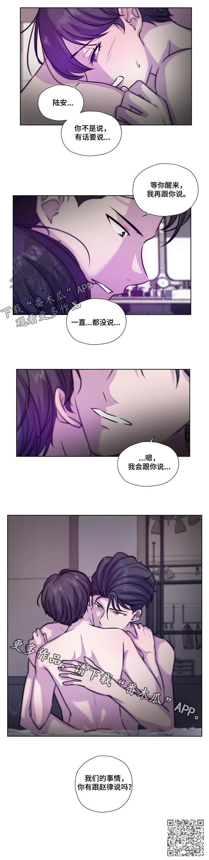 第80话11