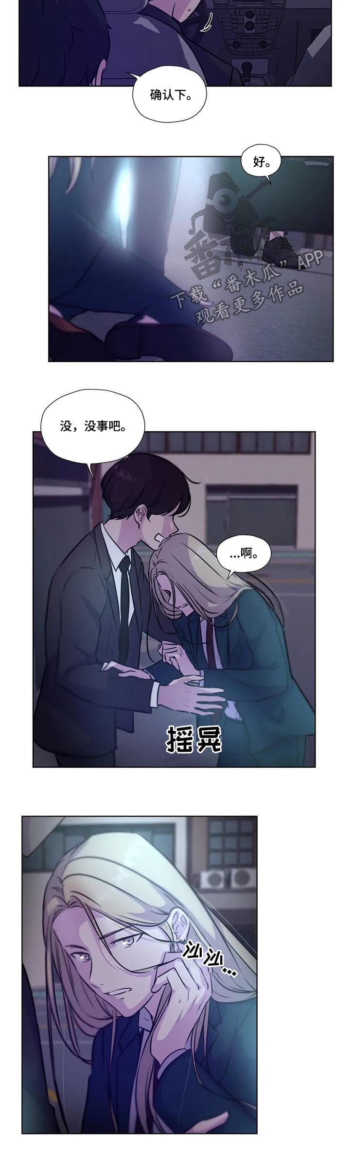 第80话2