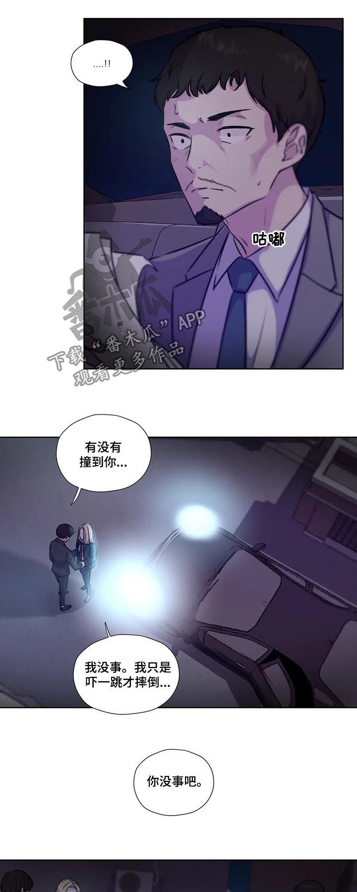 第80话3
