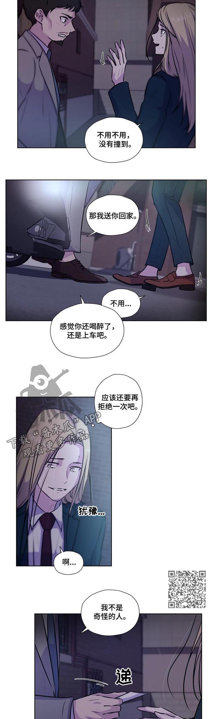 第80话5