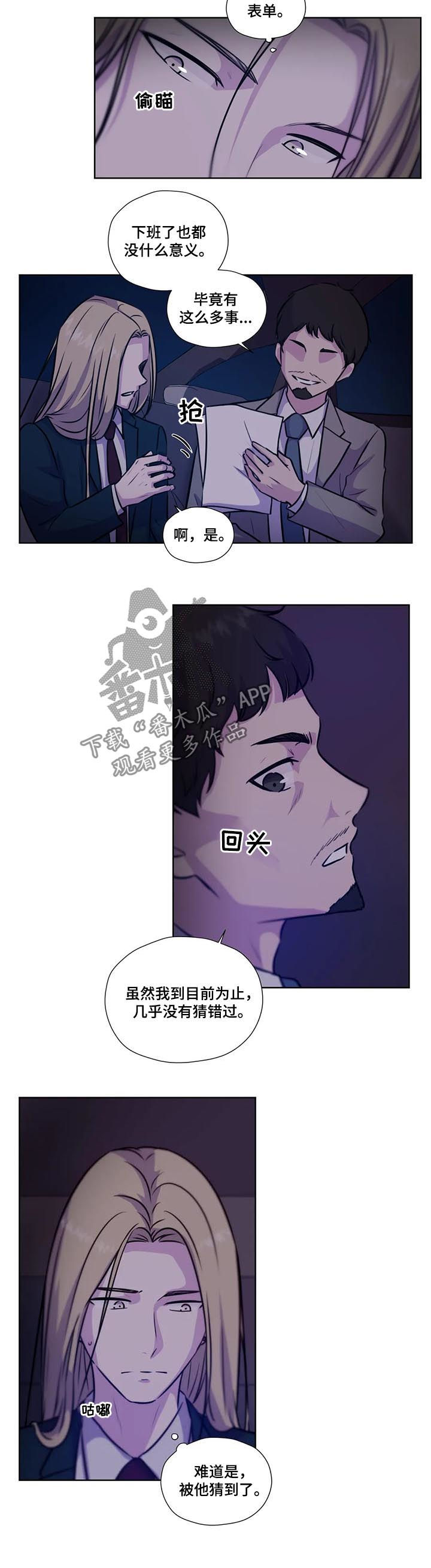 第80话7