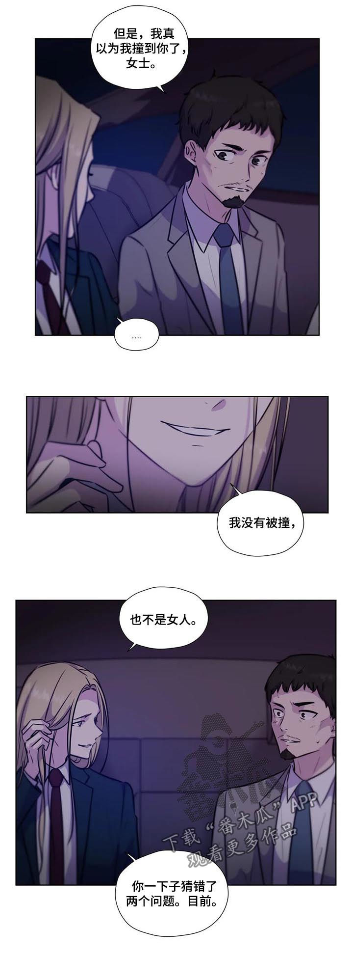 第80话8