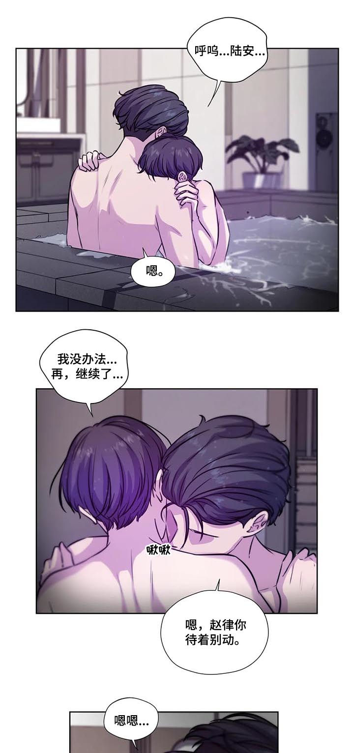 第80话9