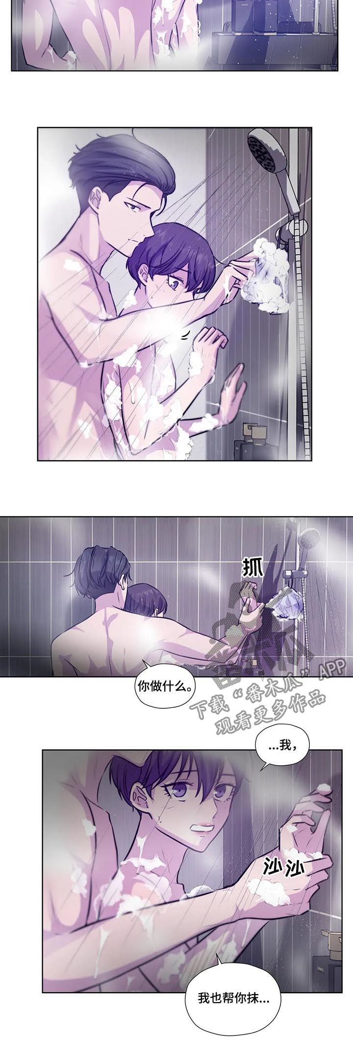 第79话1