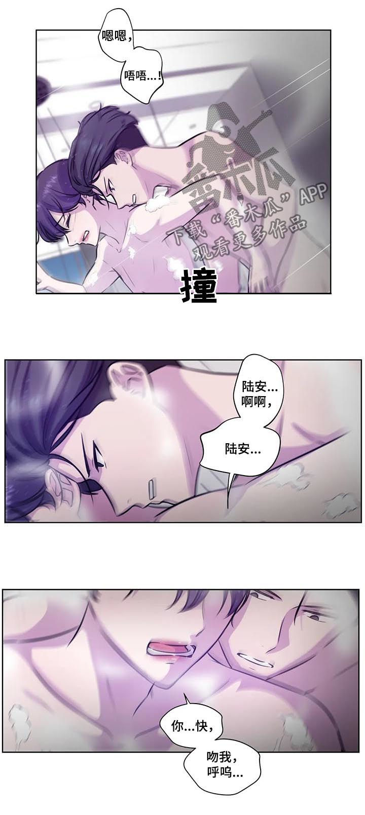 第79话11