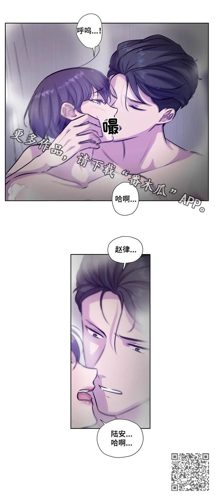 第79话12