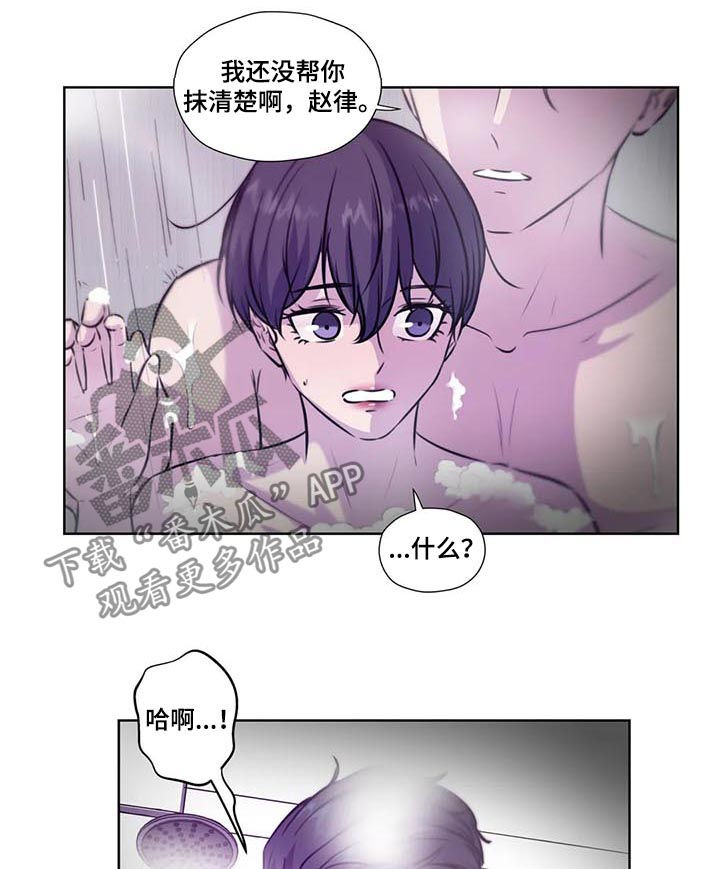 第79话2
