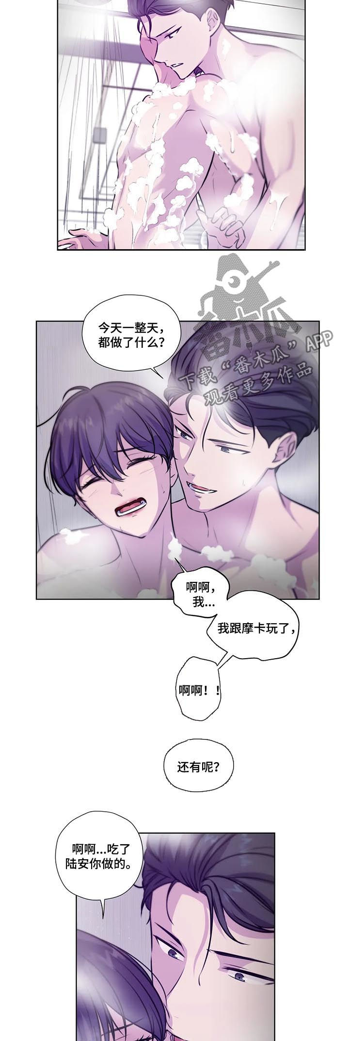 第79话3