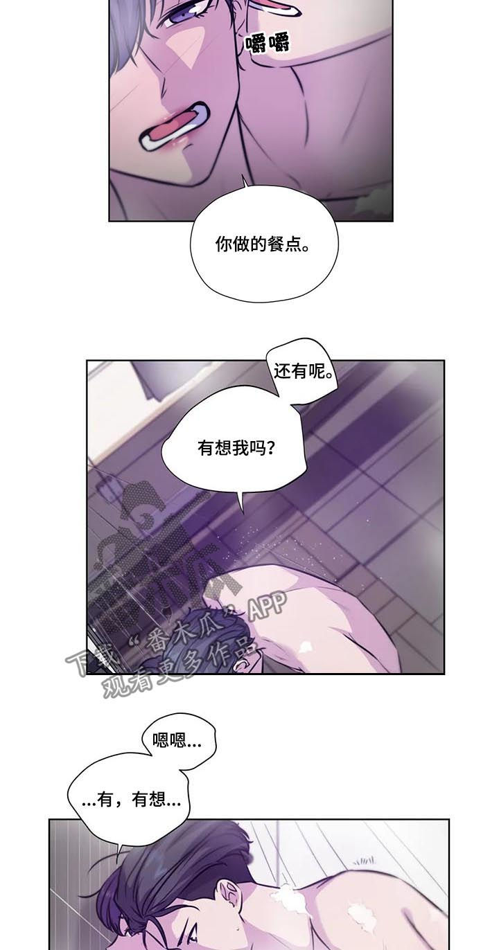 第79话4