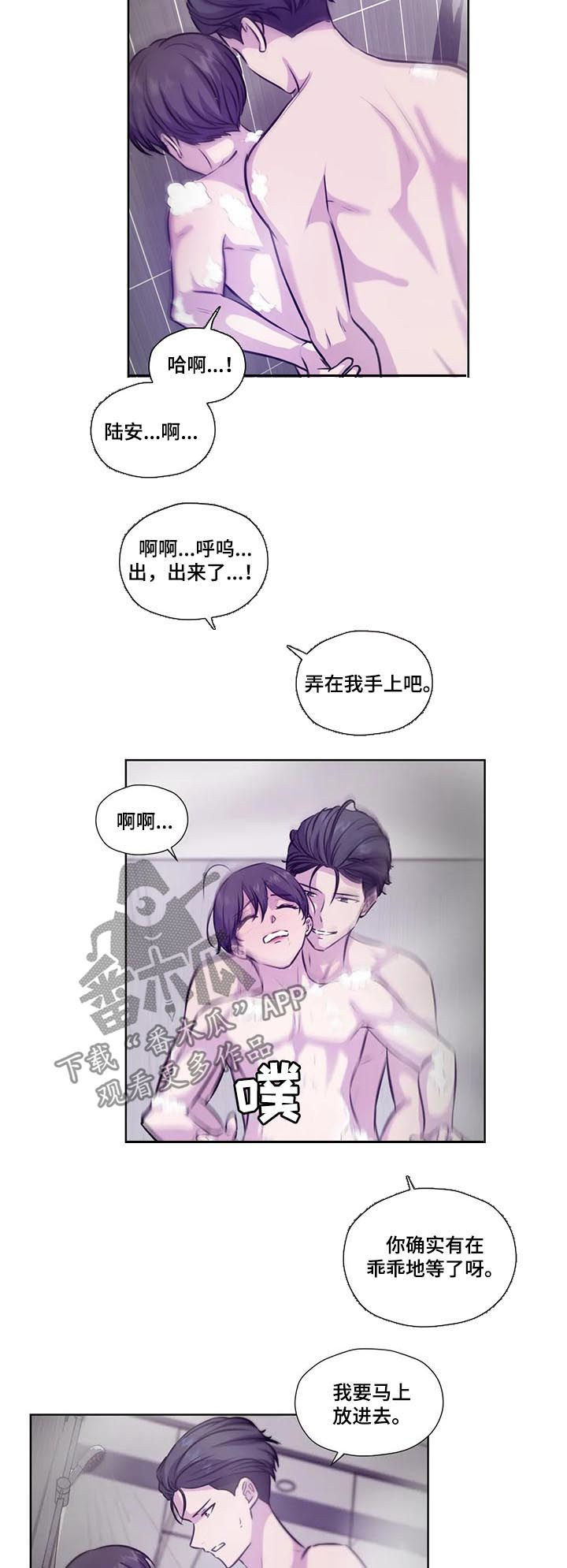 第79话6
