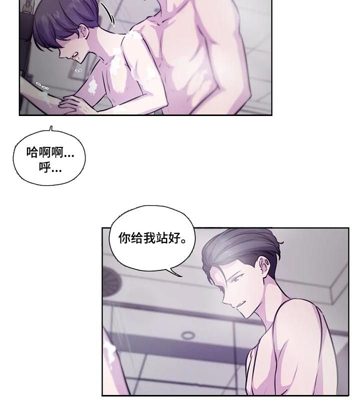 第79话7