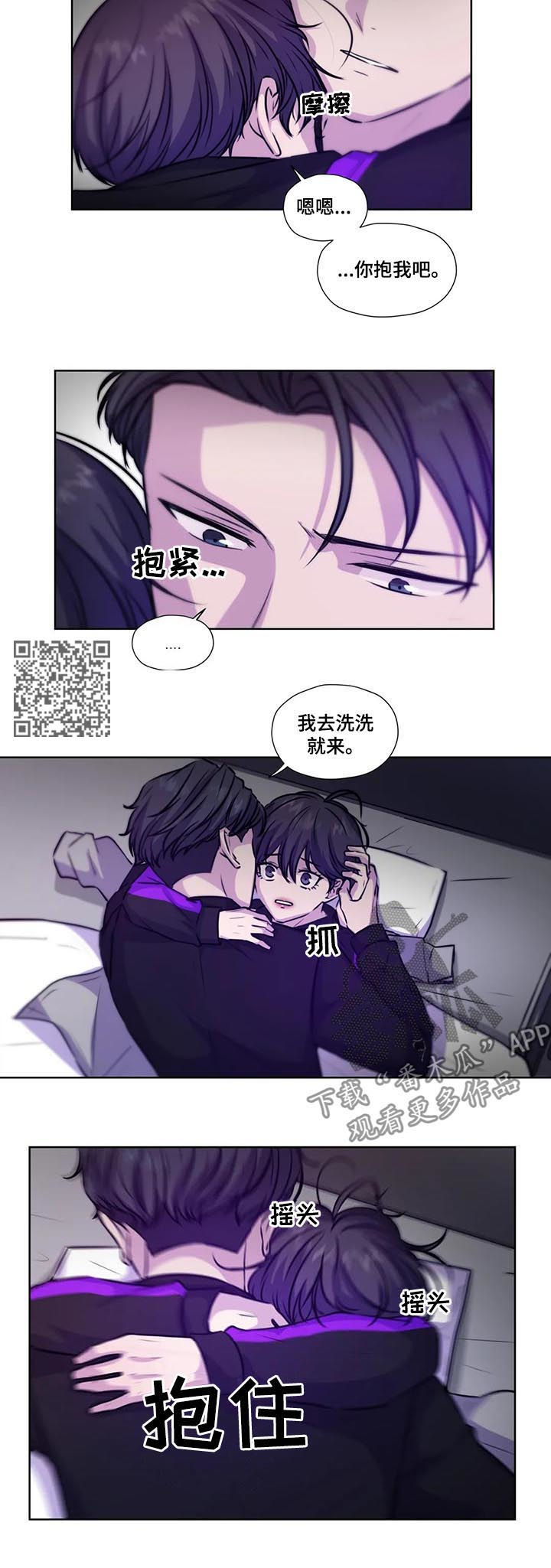 第78话4