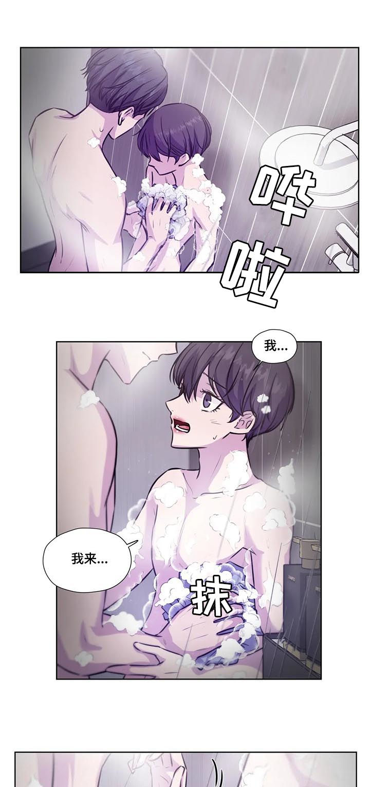 第78话6