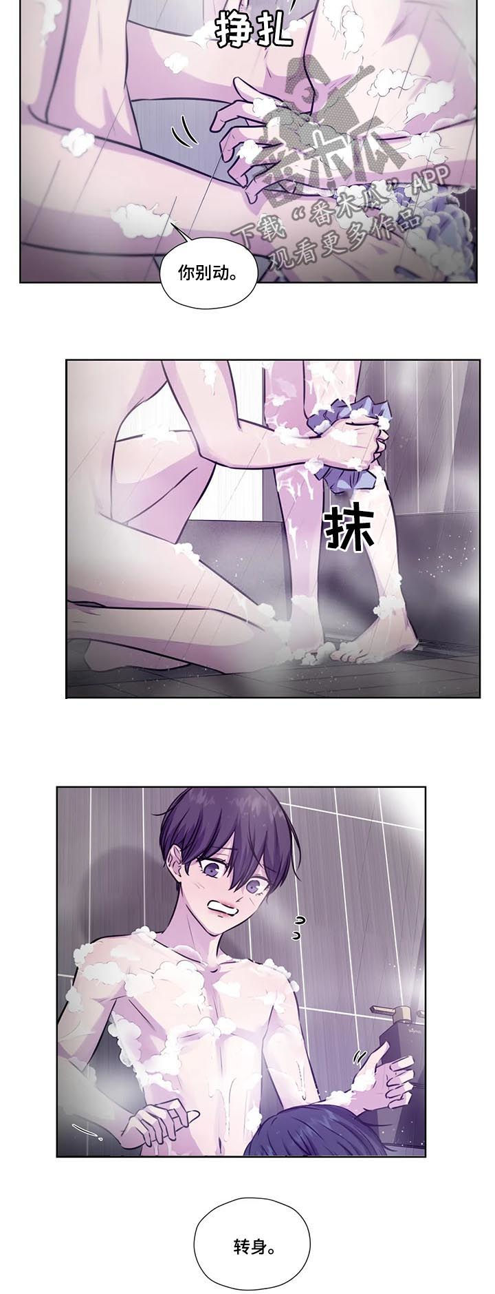 第78话7