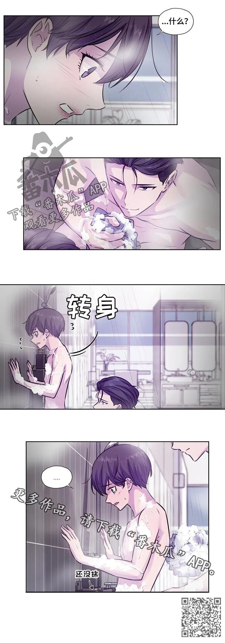 第78话8