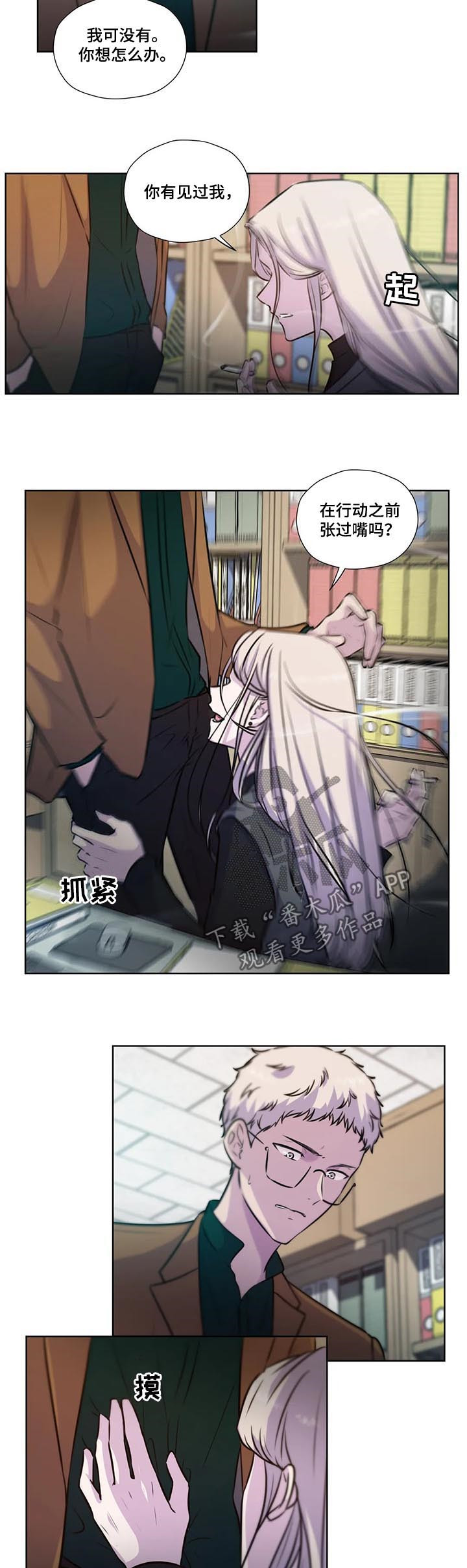 第77话1