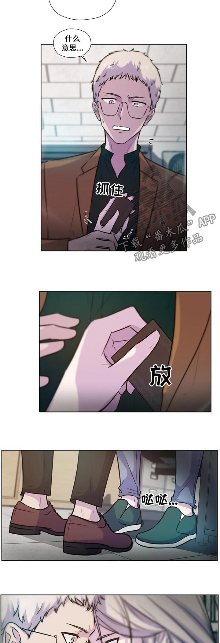 第77话3