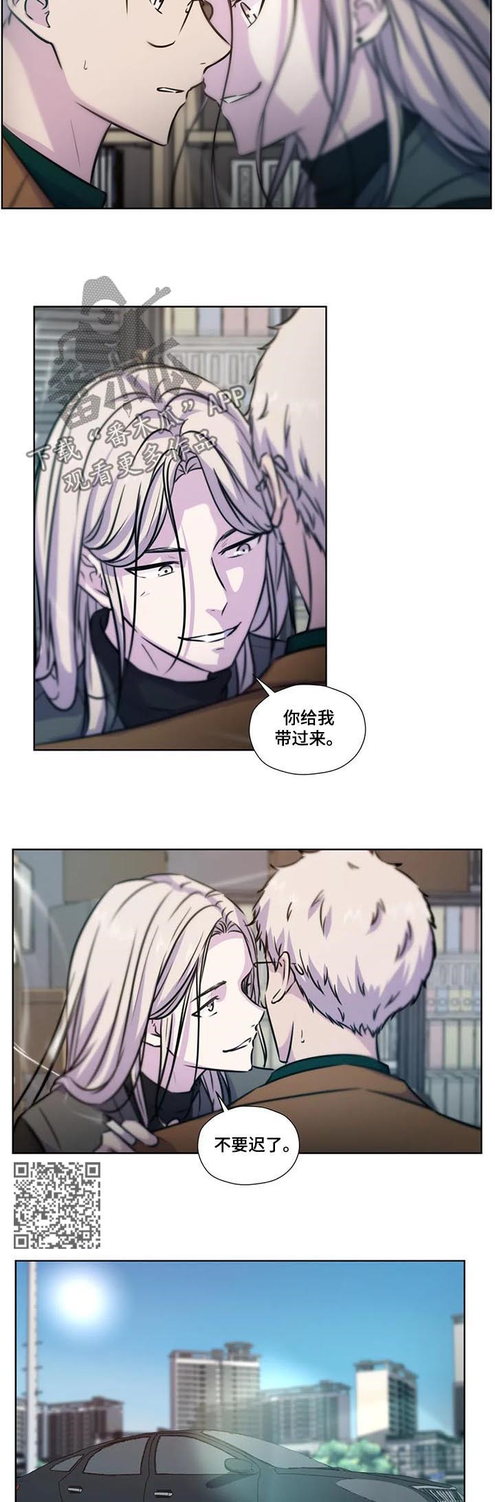 第77话4