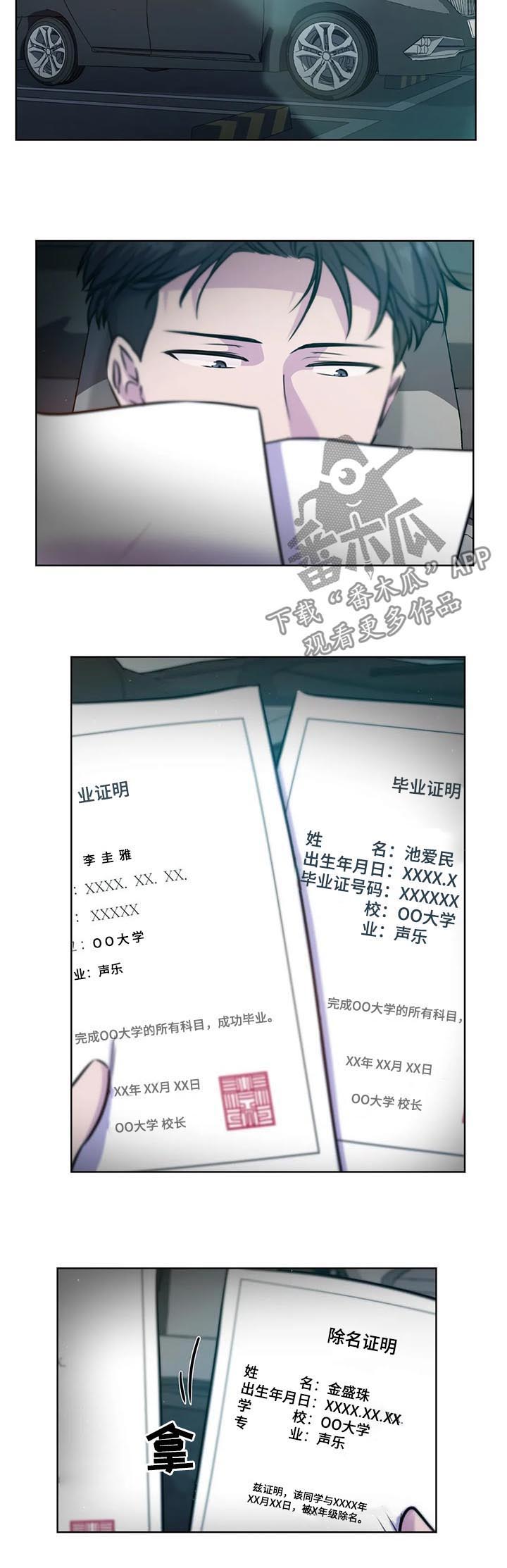 第77话5