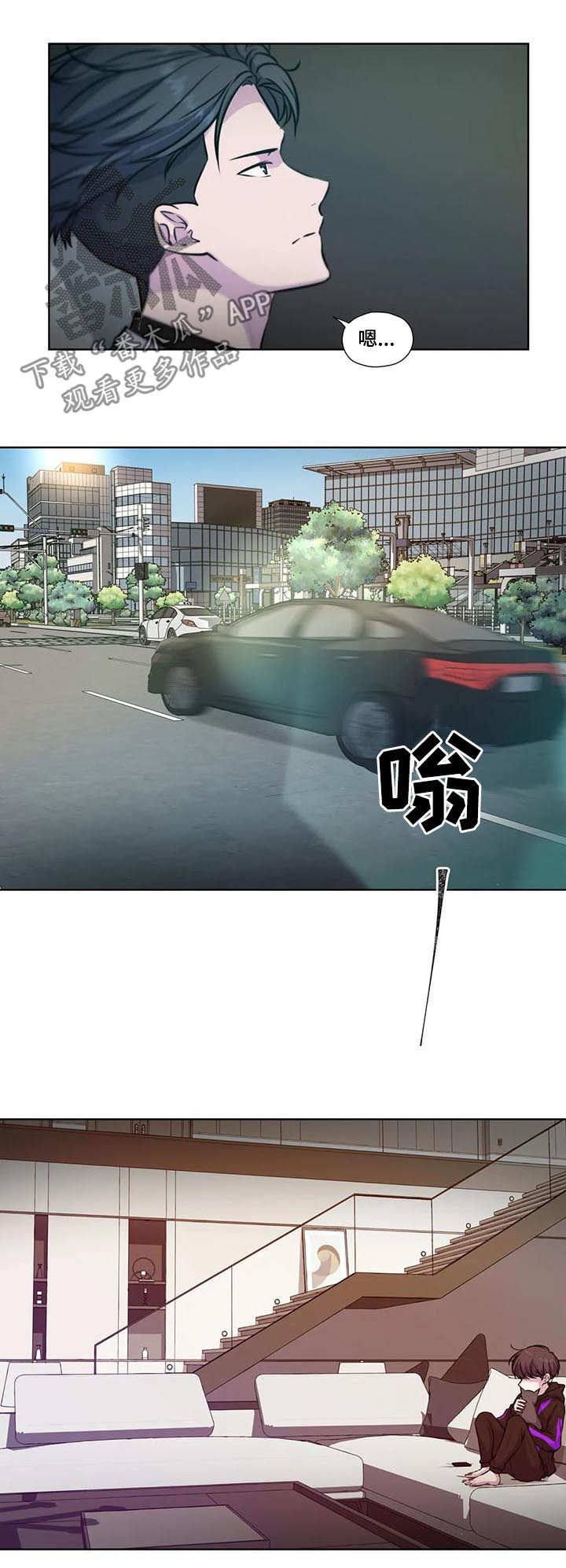 第77话6
